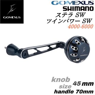 ゴメクサス(GOMEXUS)のゴメクサス/シマノSW/パワーハンドル 70mm/ 4000-6000/シルバー(リール)