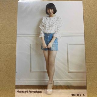 HaaaaaN Fomalhaut 生写真 蟹沢萌子 A(アイドルグッズ)