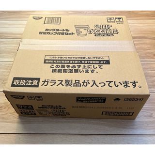 ニッシンショクヒン(日清食品)の日清食品 カップヌードル計量カップ付きセット　未開封(インスタント食品)