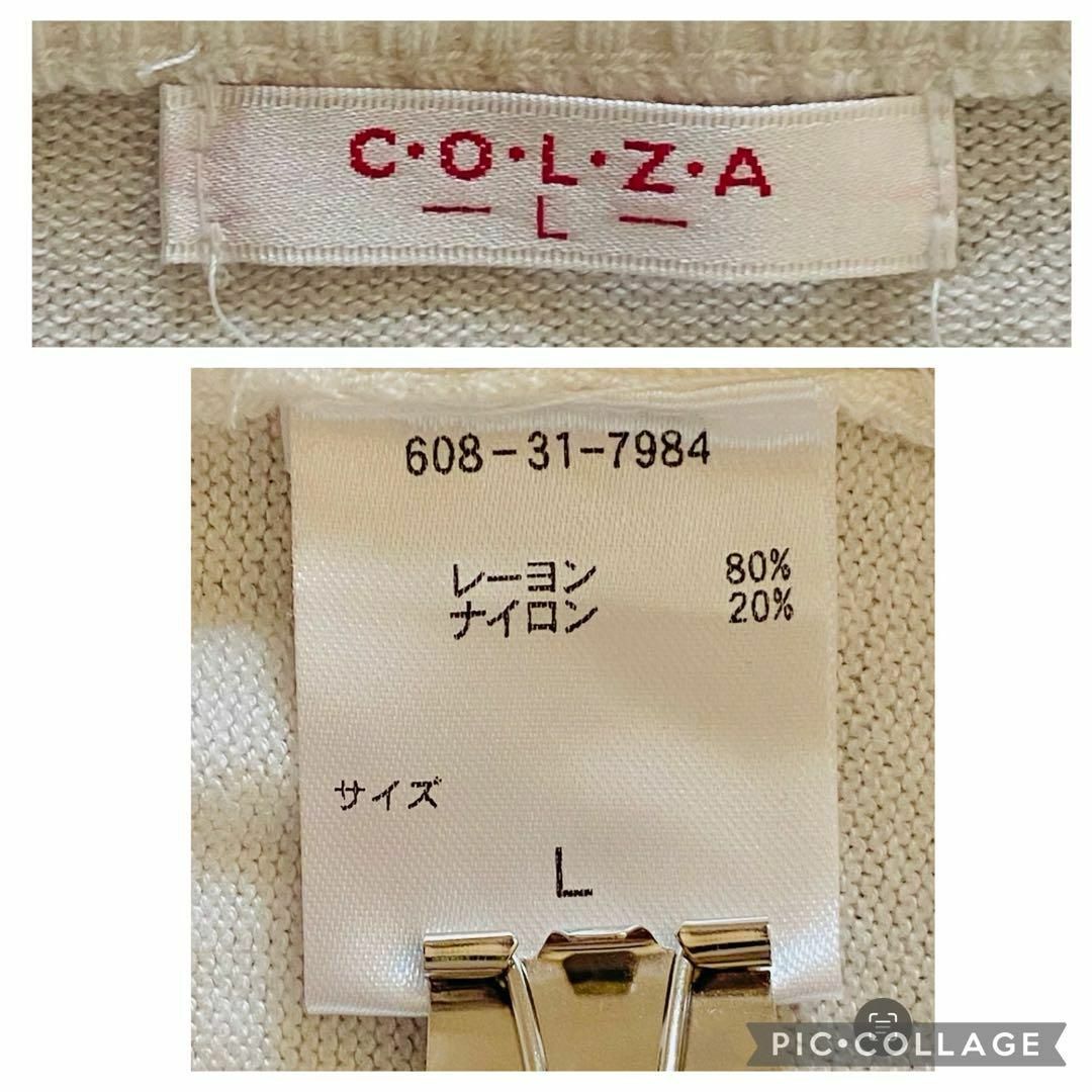 COLZA(コルザ)のst243 コルザ COLZA トップス 薄手ニット 白 かわいい レディースのトップス(ニット/セーター)の商品写真