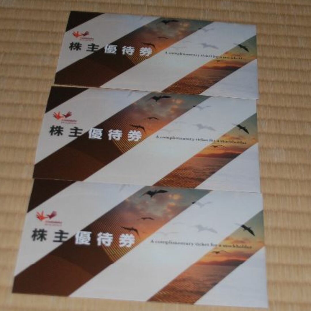 最新】マクドナルド 株主優待 4冊 有効期限2025年3月末まで 最新】マクドナルド 株主優待 4冊 有効期限2025年3月末まで