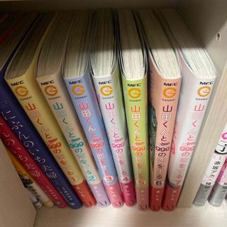 カドカワショテン(角川書店)の山田くんとLv999の恋をする　漫画　1〜7(少女漫画)