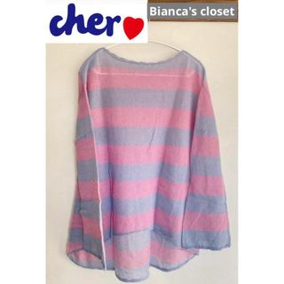 ビアンカズクローゼット(bianca`s closet)の【新品、未使用、タグ付き】cher♥️Bianca’s closetモヘアニット(ニット/セーター)