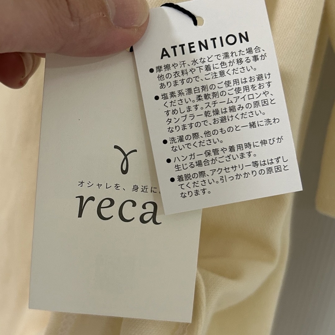 reca(レカ)のreca⭐︎Aライン長袖トップス レディースのトップス(カットソー(長袖/七分))の商品写真