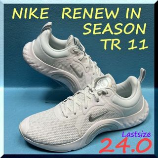 ナイキ(NIKE)の24.0ｃｍ　NIKE RENEW IN-SEASON TR 11　WHITE(スニーカー)