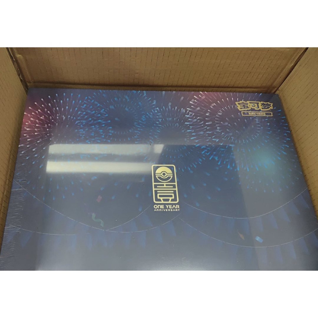 中国語版】 一周年記念BOX アローラの仲間たち ガラル 新品 中国 中国語版】 一周年記念BOX アローラの仲間たち ガラル 新品 中国