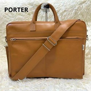 吉田カバン - PORTER ポーター 吉田カバン 本革製 2WAY ブリーフケース