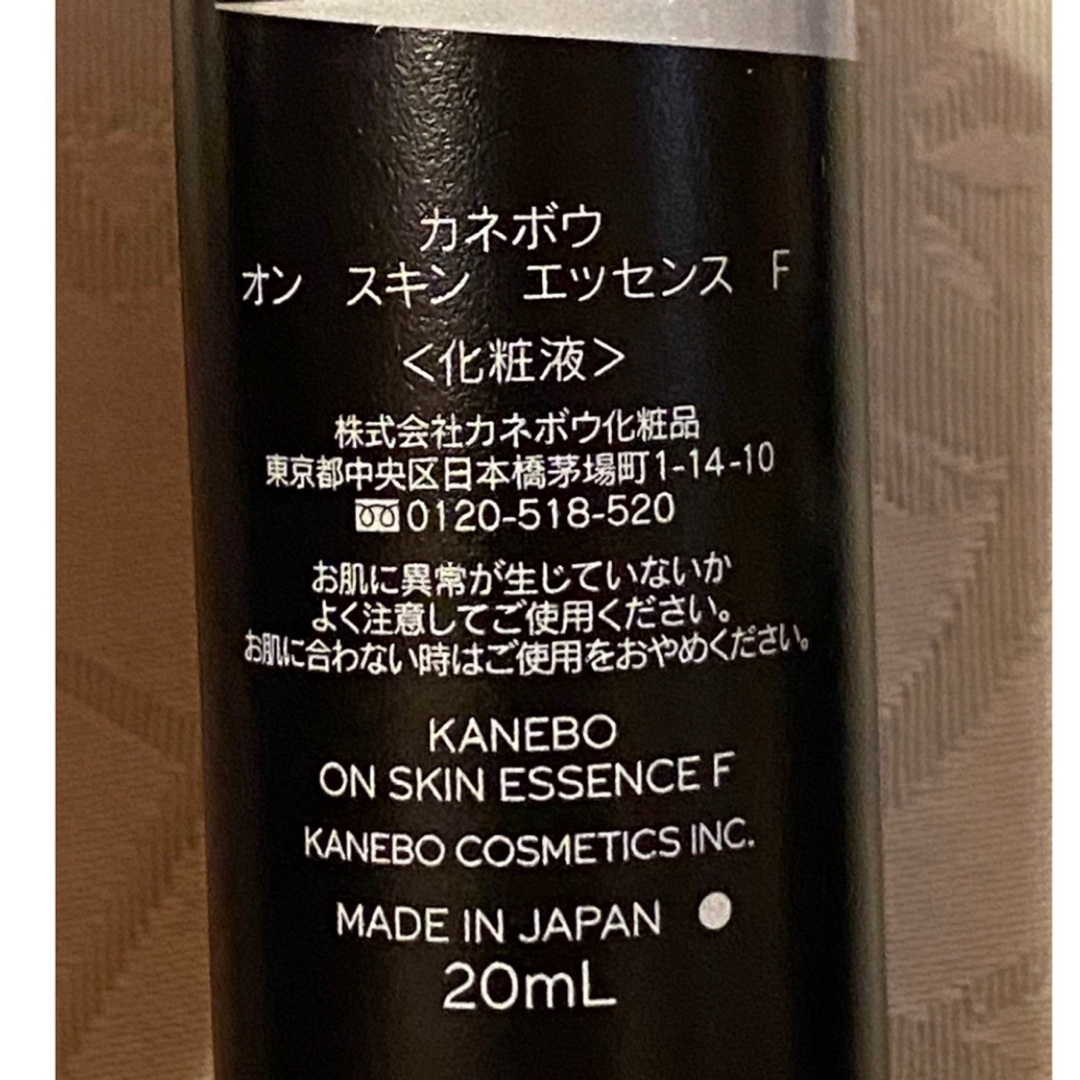 Kanebo(カネボウ)のKANEBO スキンケアセット コスメ/美容のスキンケア/基礎化粧品(フェイスクリーム)の商品写真