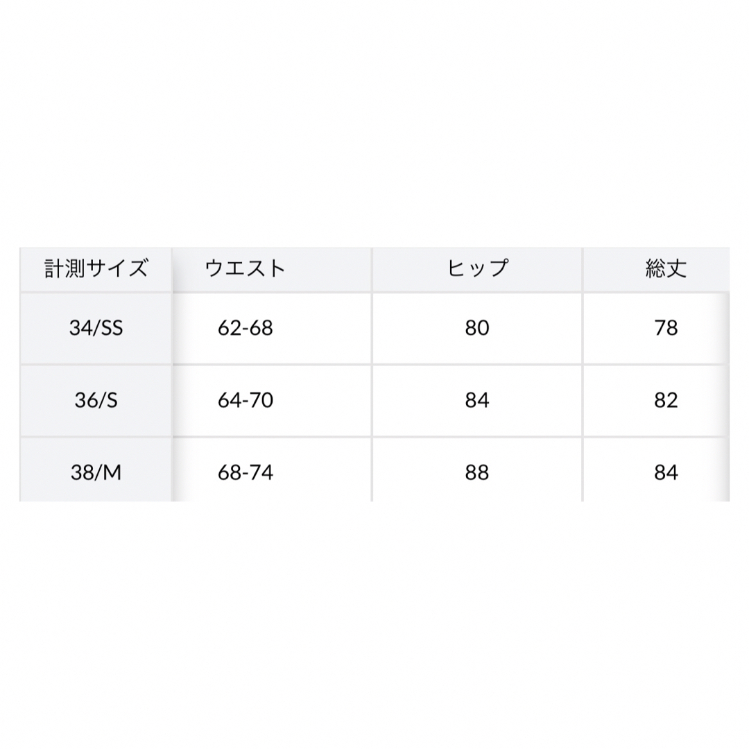 Mystrada(マイストラーダ)の新品　マイストラーダ  New配色レースタイトスカート レディースのスカート(ロングスカート)の商品写真