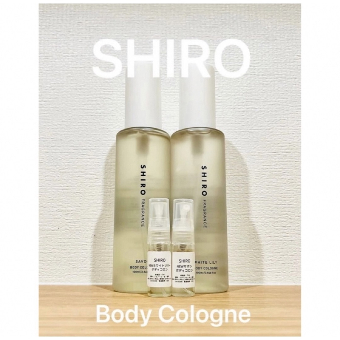 shiro(シロ)のSHIRO NEWホワイトリリー ボディコロン3ml コスメ/美容の香水(ユニセックス)の商品写真