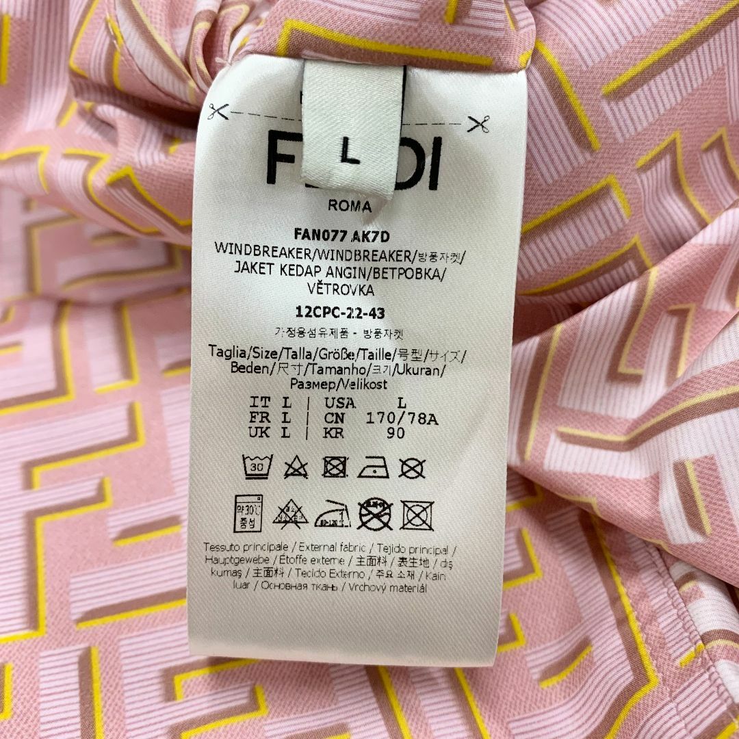 FENDI(フェンディ)の8515 フェンディ ヴェルサーチェ フェンダーチェ ロゴ ブルゾン アウター レディースのジャケット/アウター(ブルゾン)の商品写真
