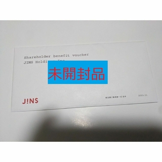 JINS 株主優待 未開封(ショッピング)