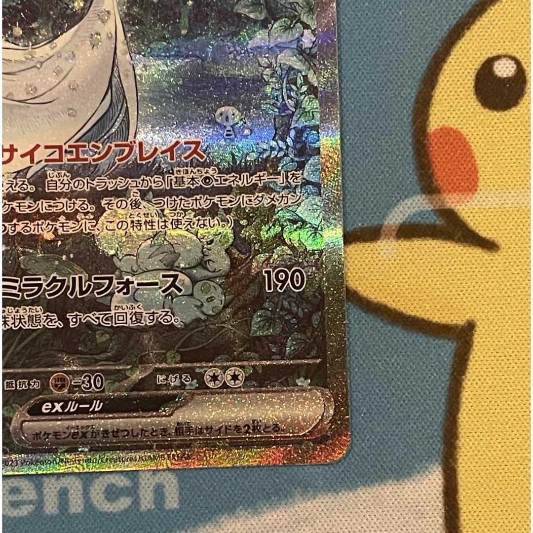 ポケモン - ポケモンカード サーナイトexSAR おまけ付の通販 by