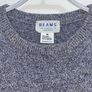 ビームス(BEAMS)のBEAMS ウールニット ブルー グレー M(ニット/セーター)