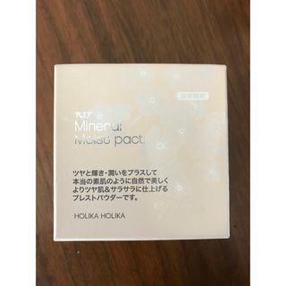 ホリカホリカ(Holika Holika)のホリカホリカ　ミネラルモイストパウダー(フェイスパウダー)