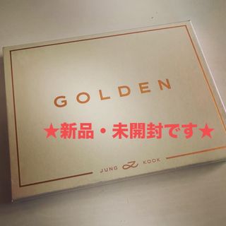 ボウダンショウネンダン(防弾少年団(BTS))の◆◇◆BTSジョングク★アルバムGOLDEN★ベージュSOLID③◆◇◆(K-POP/アジア)