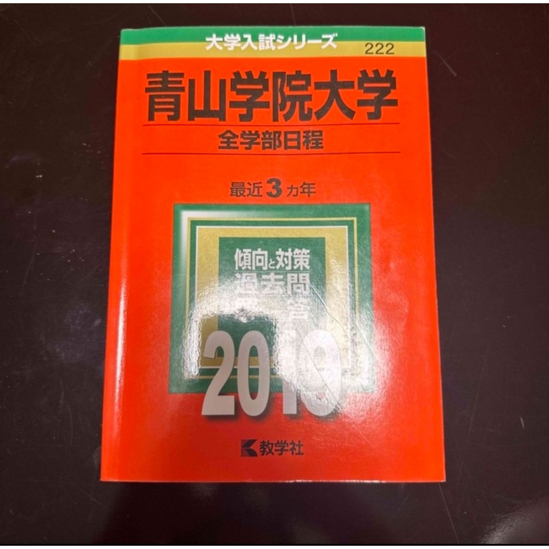 さおりん様専用 その他のその他(その他)の商品写真