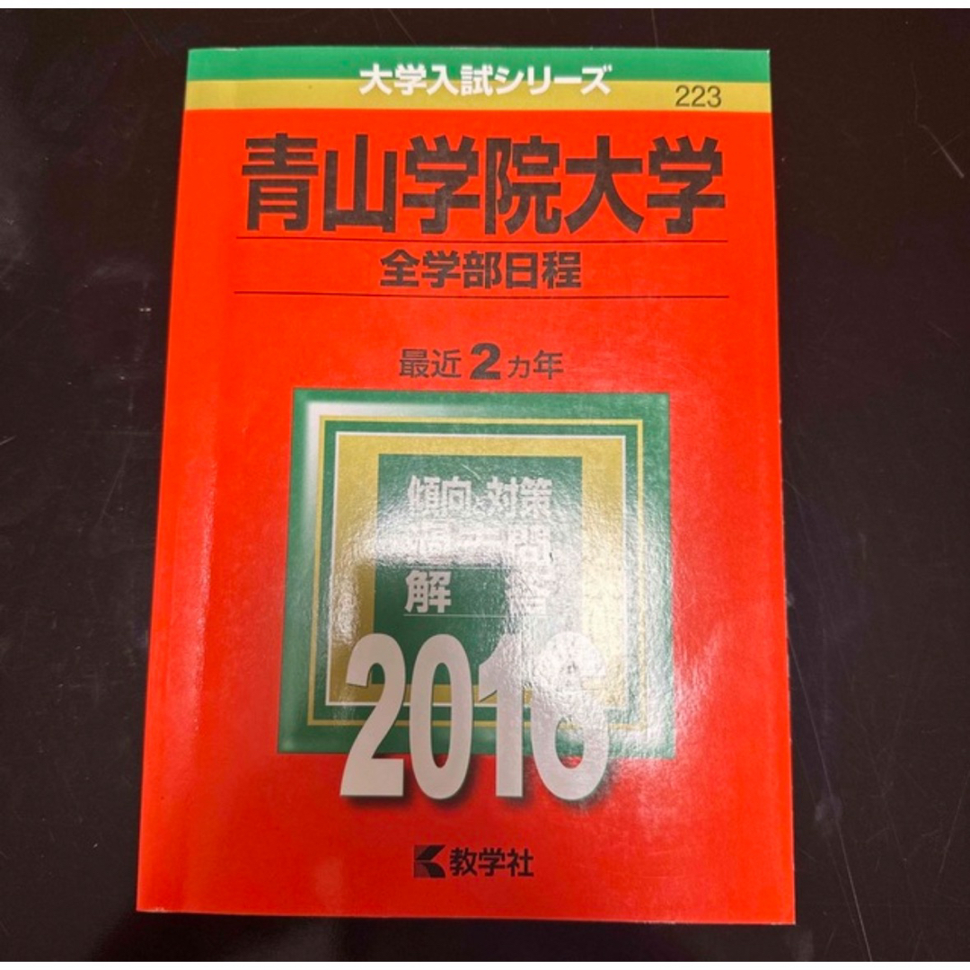 さおりん様専用 その他のその他(その他)の商品写真