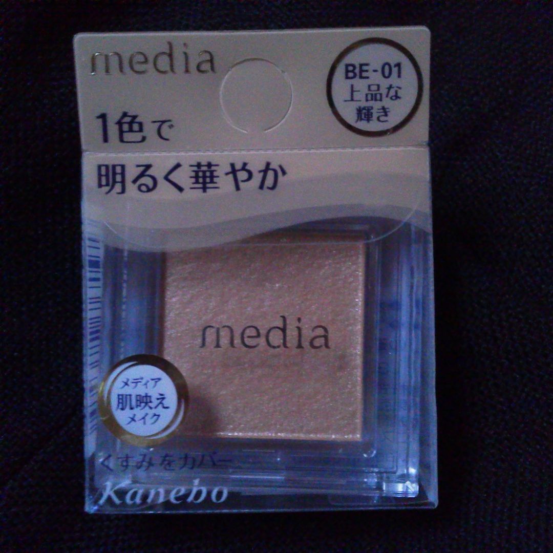 media（kanebo）(メディア)のカネボウ メディア　ブライトアップ アイシャドウ (BE-01) コスメ/美容のベースメイク/化粧品(アイシャドウ)の商品写真