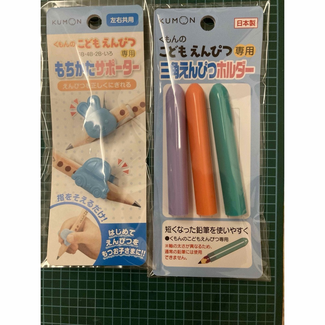 KUMON PUBLISHING(クモンシュッパン)の①鉛筆用もちかたサポーター（2個入） ②鉛筆専用三角えんぴつホルダー（3本入） エンタメ/ホビーのアート用品(鉛筆)の商品写真