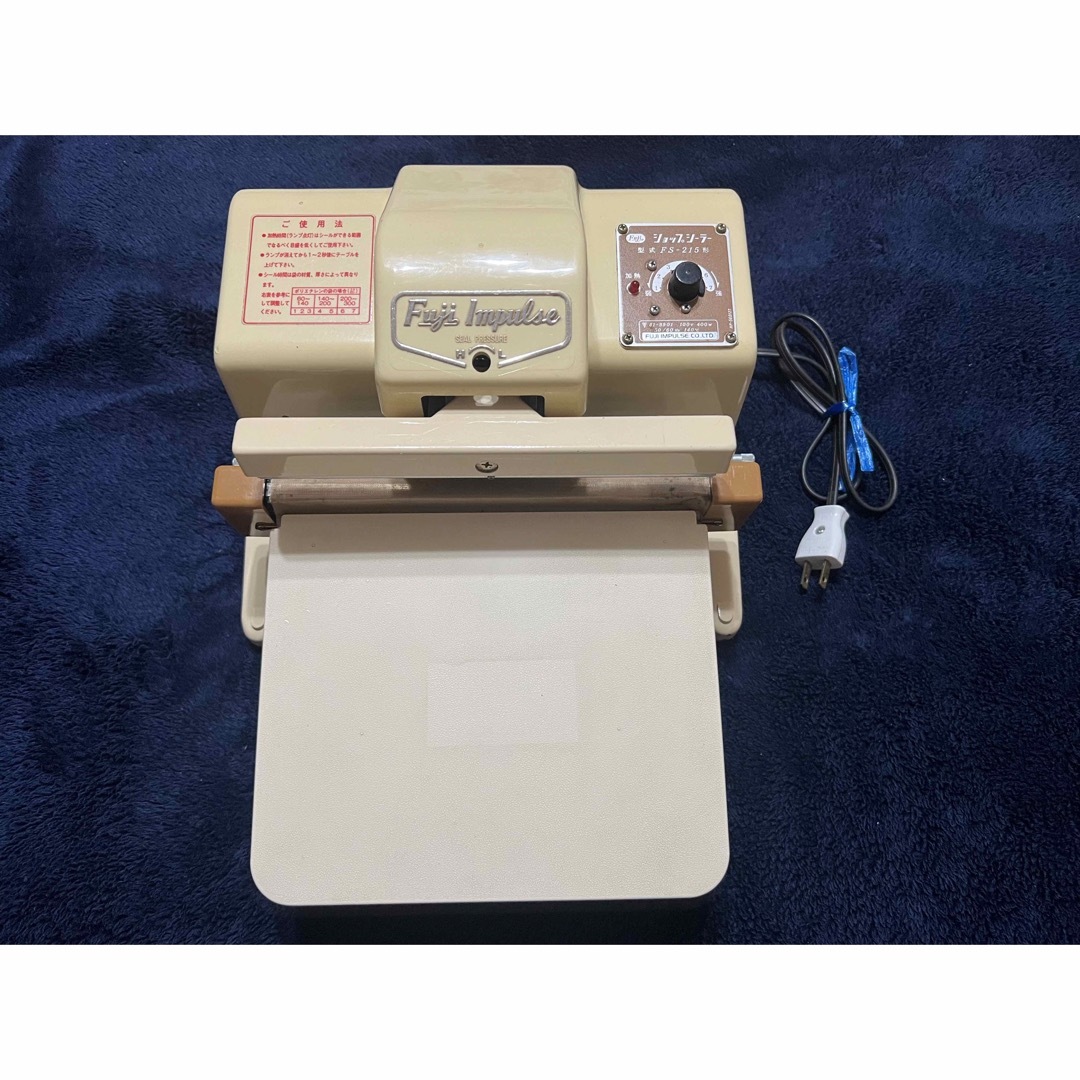 富士インパルス(フジインパルス)の富士インパルス　シーラー　FS-215 中古 インテリア/住まい/日用品のオフィス用品(ラッピング/包装)の商品写真