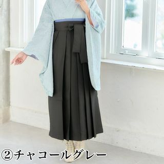 アンダンテ(ANDANTE)の新品 袴単品 卒業式用 はかま 袴のみ はかまのみ イベント チャコールグレー(着物)