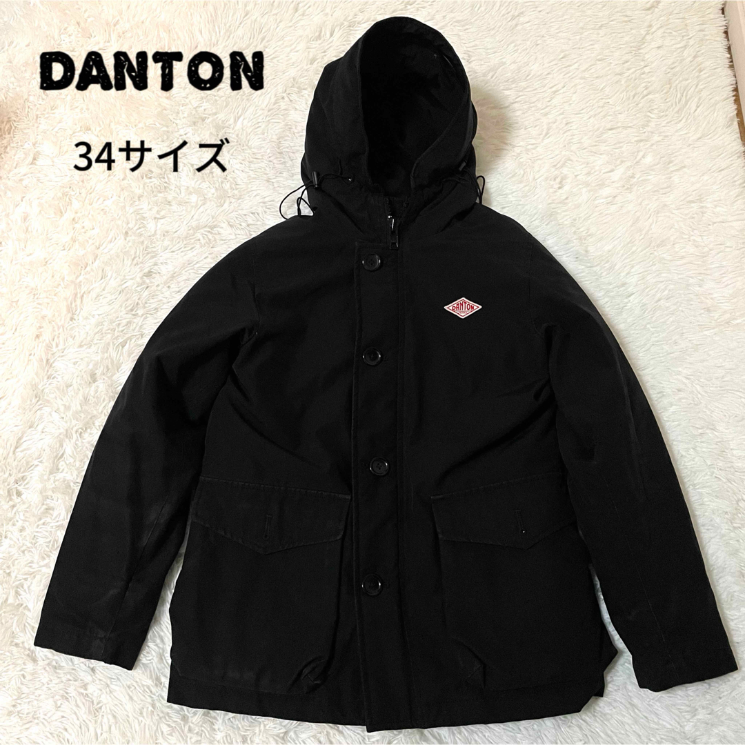 DANTON(ダントン)のダントン DANTON タッサー ダウンジャケット Sサイズ 34 2way  レディースのジャケット/アウター(ダウンジャケット)の商品写真