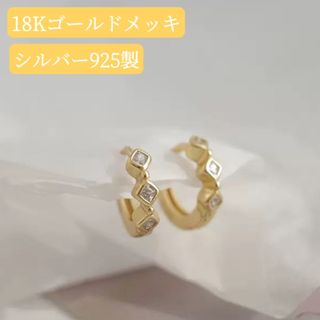 ピアス 18K シルバー925 ダイヤ3連四角 czダイヤ ゴールド シンプル(ピアス)