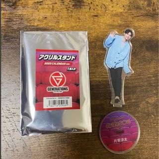 ジェネレーションズ(GENERATIONS)の居酒屋えぐざいる 片寄涼太 アクリルスタンド(その他)