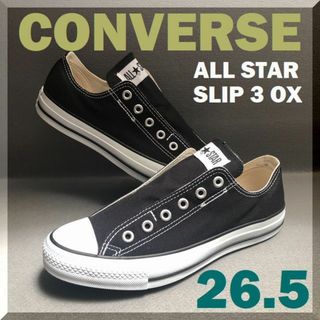 コンバース コーデ スニーカー(メンズ)の通販 200点以上 | CONVERSEの