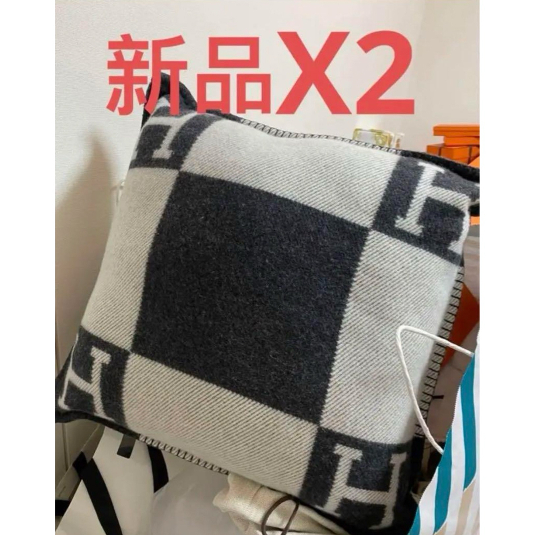 新品エルメス クッション HERMES アバロン アヴァロン 2個 新品エルメス クッション HERMES アバロン アヴァロン 2個