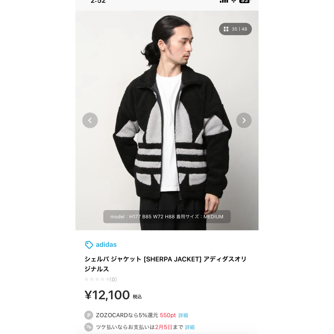 Originals（adidas）(オリジナルス)の人気アディダスオリジナルス、フリース メンズのジャケット/アウター(その他)の商品写真