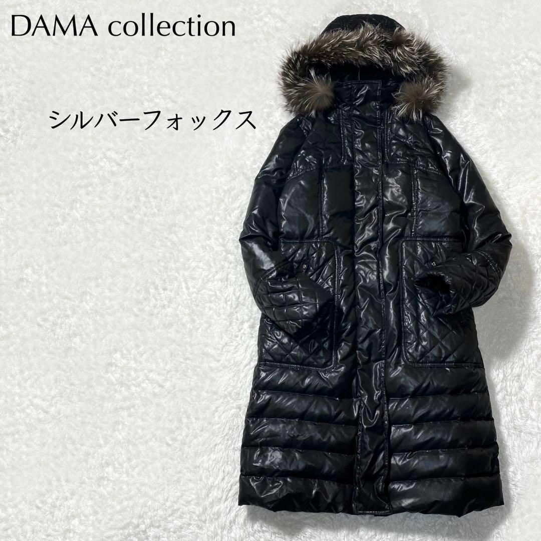 美品 DAMA コレクション ダウンコート ダウン コート