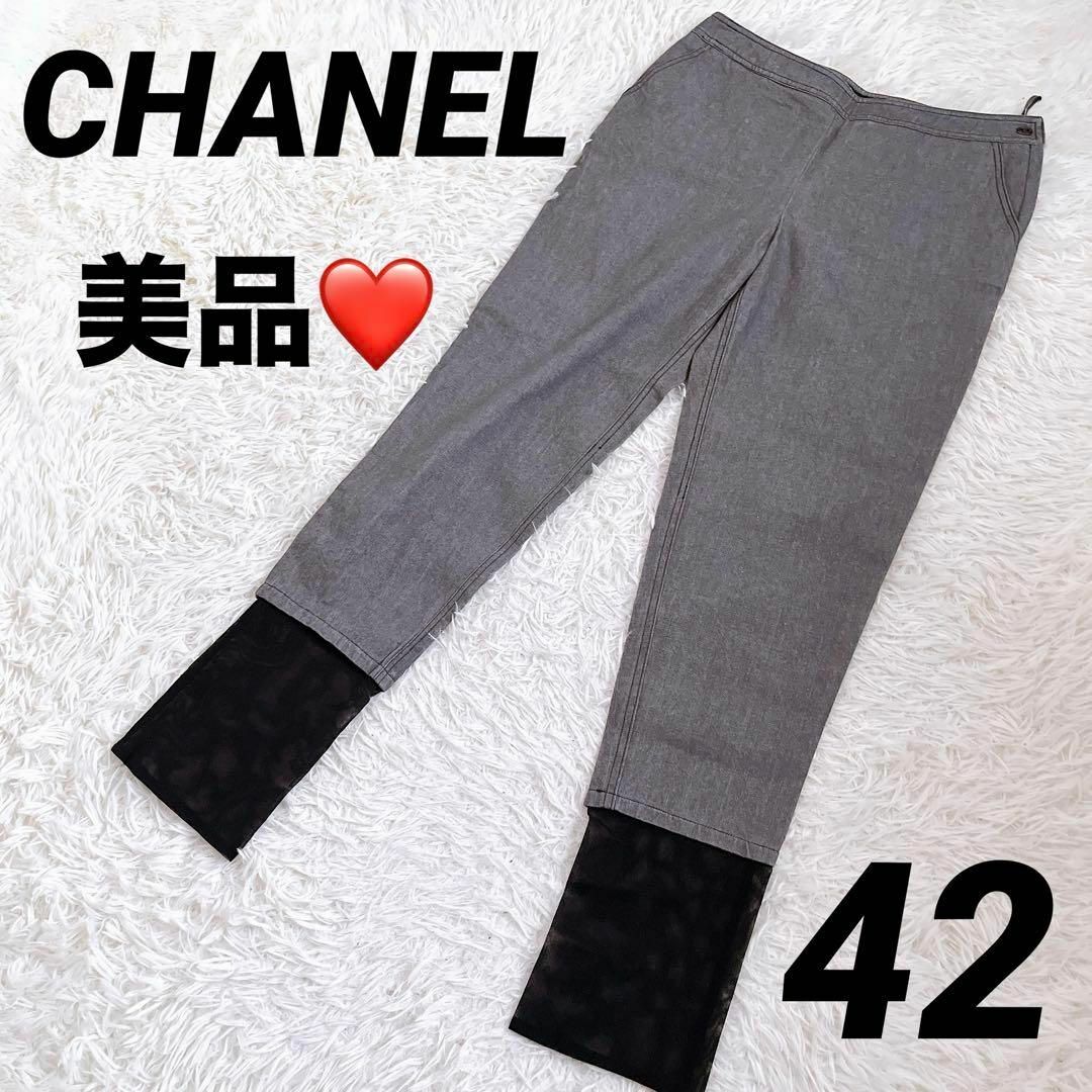 オンラインストア卸値 極美品❤️CHANEL【シャネル】カジュアルパンツ