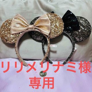 ディズニー(Disney)のセット ディズニーリゾート ミニー スパンコール カチューシャ(カチューシャ)