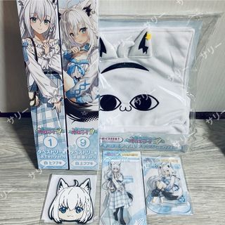6点セット 白上フブキ ホロライブ くじ(キャラクターグッズ)