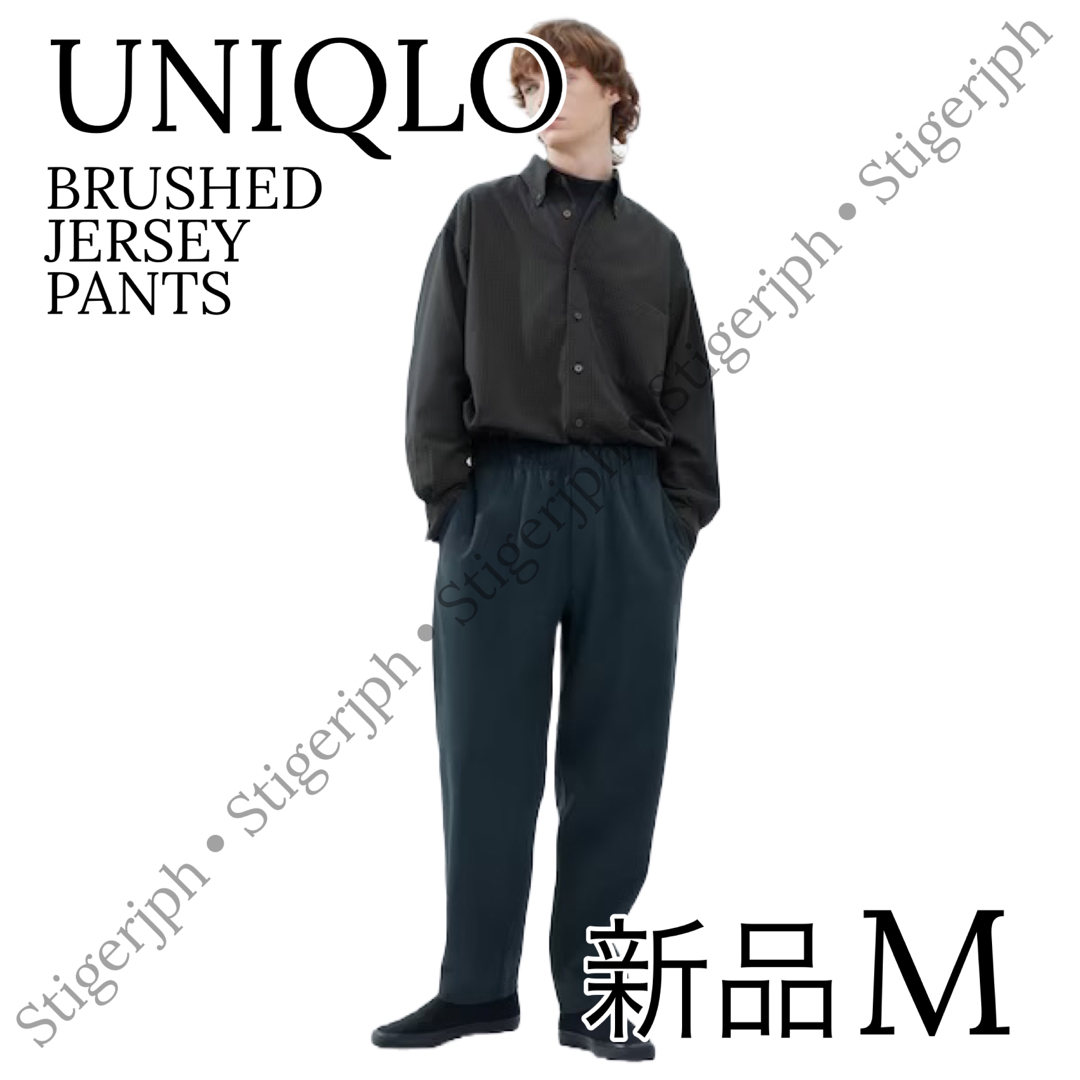 UNIQLO(ユニクロ)のユニクロ　ブラッシュドジャージーパンツ　ブルー　Mサイズ メンズのパンツ(スラックス)の商品写真