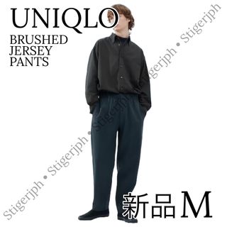 ユニクロ(UNIQLO)のユニクロ　ブラッシュドジャージーパンツ　ブルー　Mサイズ(スラックス)