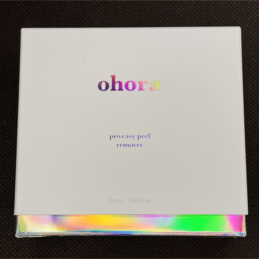 ohora(オホーラ)のPro Easy Peel Remover：プロイージーピールリムーバー コスメ/美容のネイル(ネイル用品)の商品写真