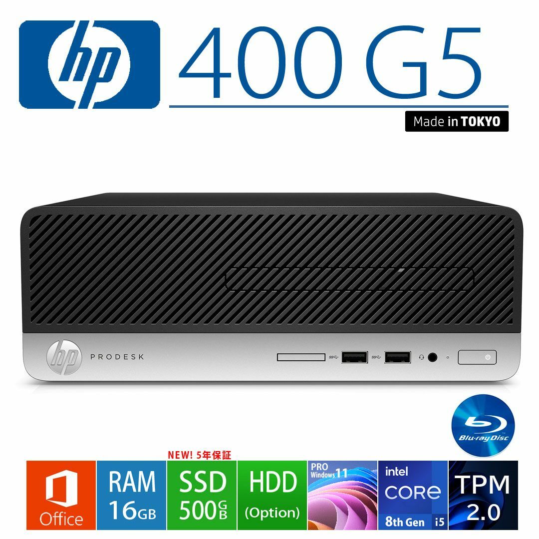 HP(ヒューレットパッカード)のHP 400G5 第8世代i5 8500/16/SSD500/BL/Office スマホ/家電/カメラのPC/タブレット(ノートPC)の商品写真