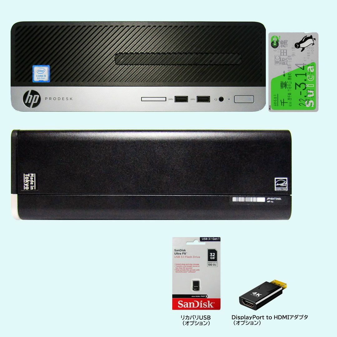 HP(ヒューレットパッカード)のHP 400G5 第8世代i5 8500/16/SSD500/BL/Office スマホ/家電/カメラのPC/タブレット(ノートPC)の商品写真
