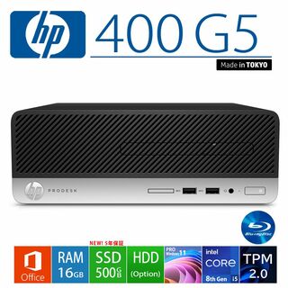 ヒューレットパッカード(HP)のHP 400G5 第8世代i5 8500/16/SSD500/BL/Office(ノートPC)