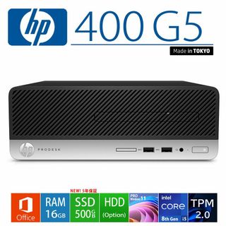 ヒューレットパッカード(HP)のHP 400 G5 第8世代i5 8500/16G/SSD500G/Office(ノートPC)