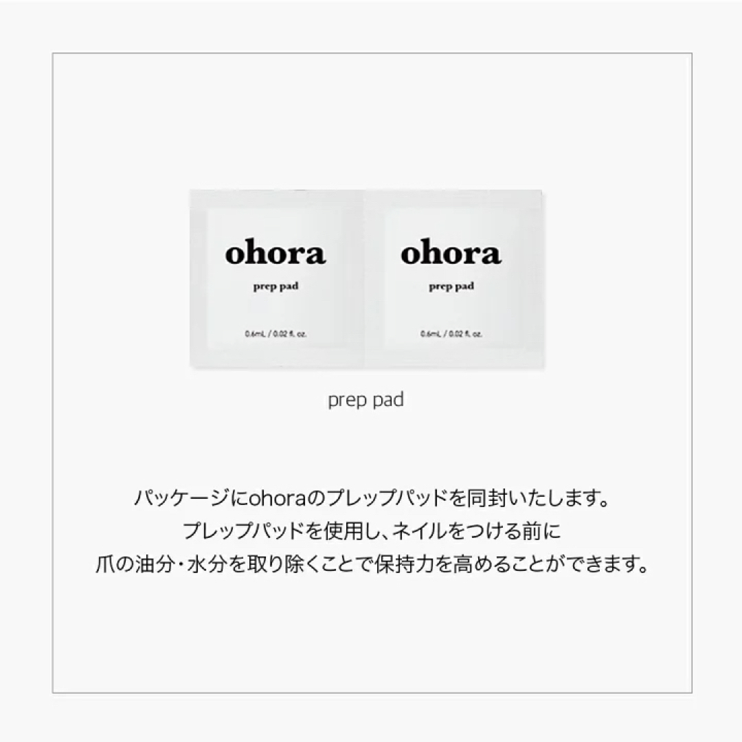 ohora(オホーラ)のOhora オホーラ N Mulberry：ND-187  コスメ/美容のネイル(ネイル用品)の商品写真