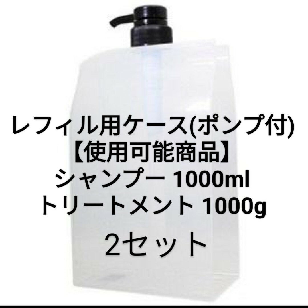 HAHONICO(ハホニコ)のハホニコ ケラテックスファイバー シャンプー&トリートメント&オイル&ケース② コスメ/美容のヘアケア/スタイリング(シャンプー/コンディショナーセット)の商品写真