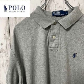 ポロラルフローレン(POLO RALPH LAUREN)のポロラルフローレン ポニーロゴ　刺繍　ポロシャツ 半袖 グレー　ビッグサイズ(ポロシャツ)