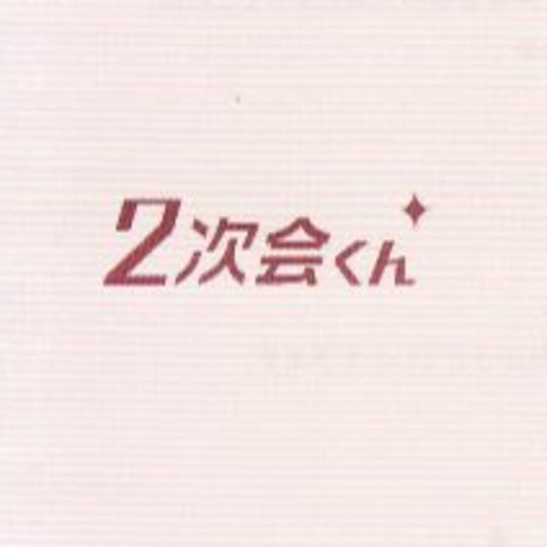 割引優待券30000円分2枚 チケットの優待券/割引券(その他)の商品写真