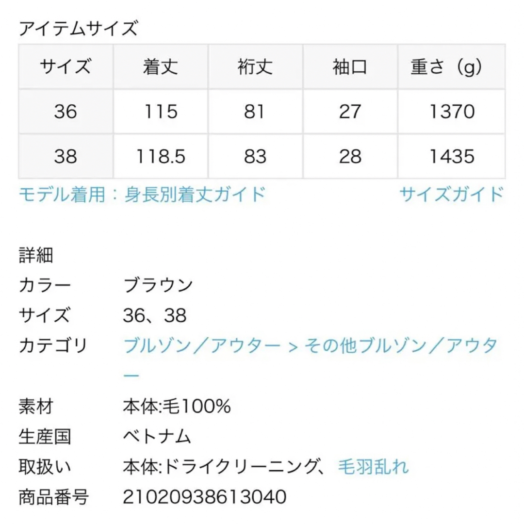 VERMEIL par iena(ヴェルメイユパーイエナ)のVERMEIL par iena スーパー120s 両面ビーバーロングコート レディースのジャケット/アウター(ロングコート)の商品写真