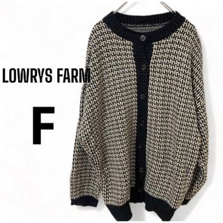 ローリーズファーム(LOWRYS FARM)のローリーズファーム レディース ニットカーディガン ロング丈 黒 大人可愛い(カーディガン)