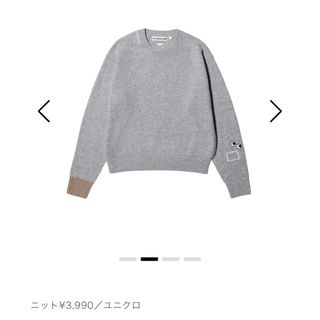 アニヤハインドマーチ(ANYA HINDMARCH)の【最終価格】UNIQLO アニヤハインドマーチ　クルーネックs(ニット/セーター)